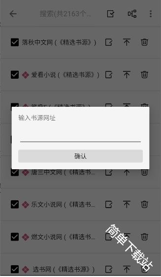 柚子阅读去广告版
