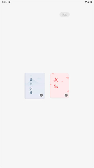 常读小说无广告纯净版