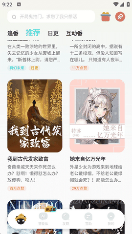 快点阅读最新版下载