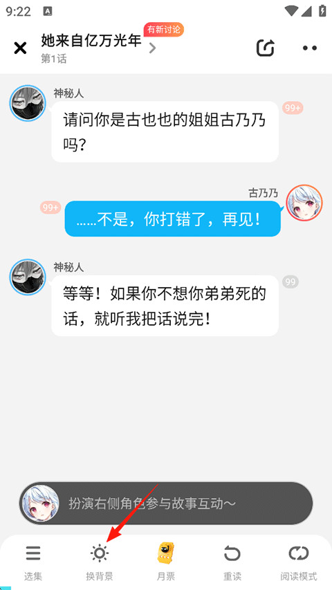 快点阅读最新版下载