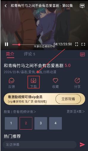 萌圈动漫app官方最新版下载