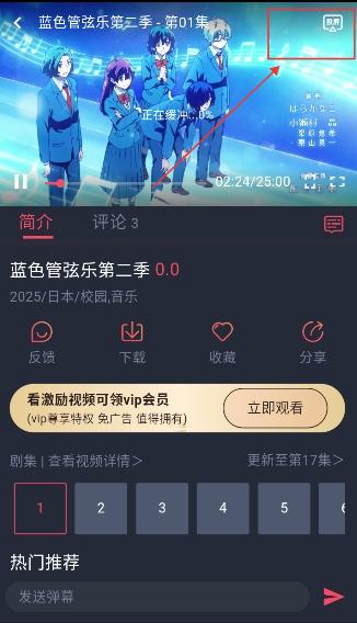 萌圈动漫app官方最新版下载