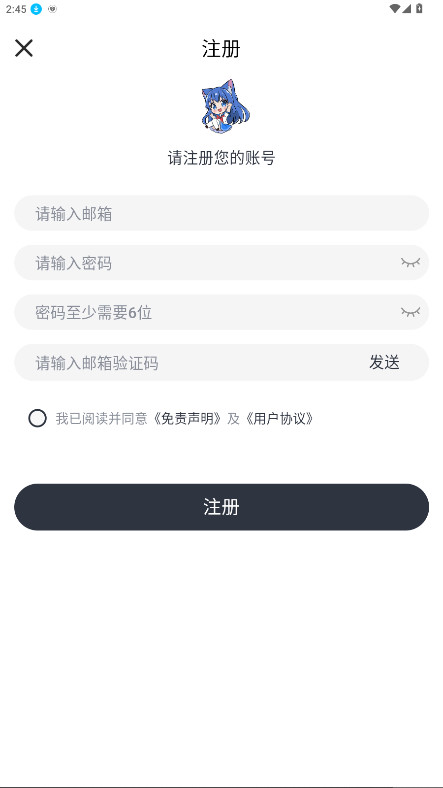 moefun动漫安卓版
