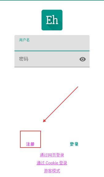 ehviewer绿色版2.0.2.2中文版