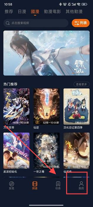 囧次元2026纯净版下载无广告
