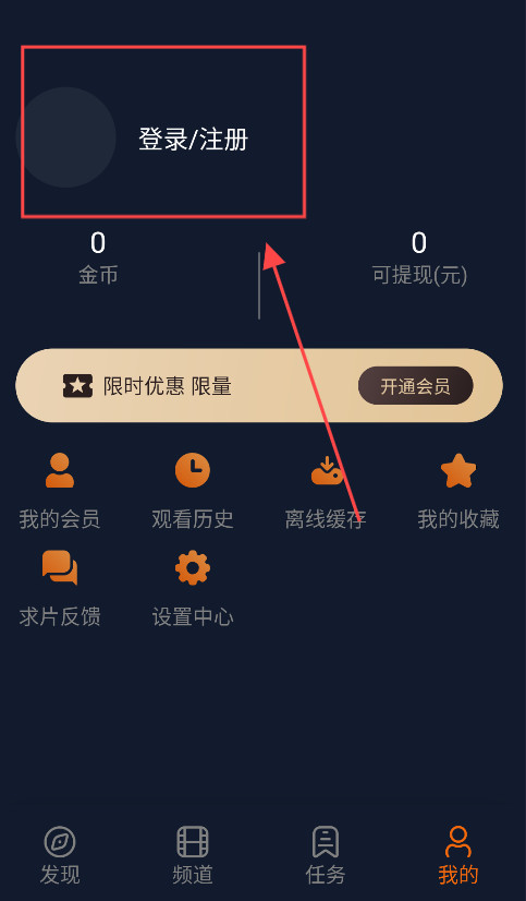 囧次元2026纯净版下载无广告