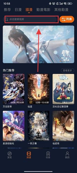 囧次元2026纯净版下载无广告