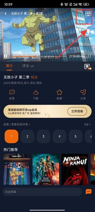 囧次元2026纯净版下载无广告