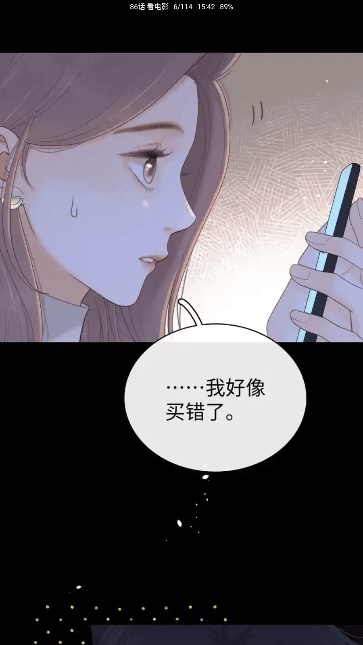 火漫社最新版本
