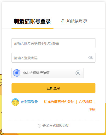 欢乐书客最新版下载