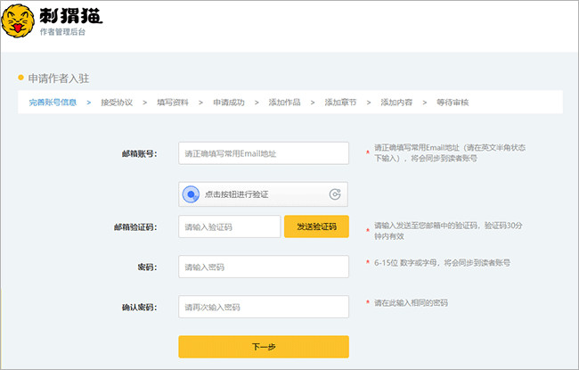 欢乐书客最新版下载