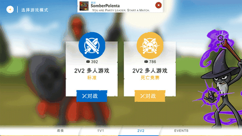 火柴人战争遗产3绿色钥匙修改器中文版
