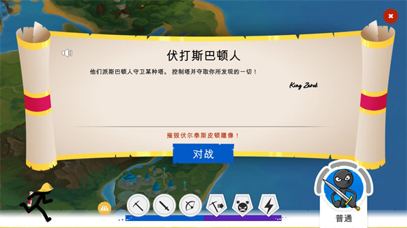 火柴人战争遗产3绿色钥匙修改器中文版