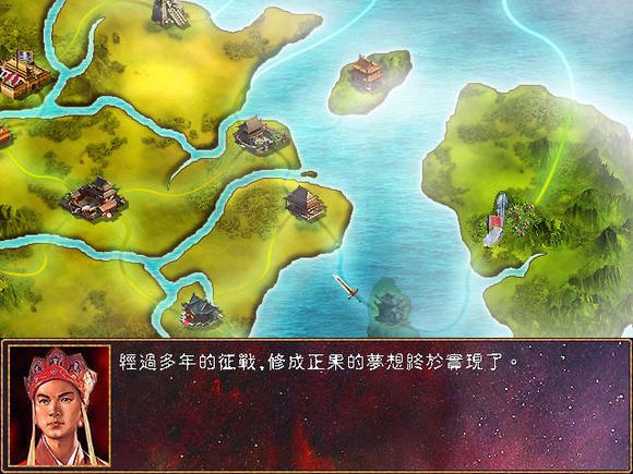 三国群英传2西游记安完整版无限金币版