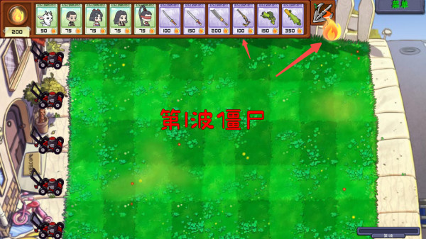 永劫大战僵尸手机版安卓版下载