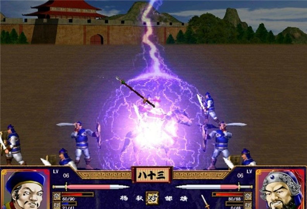 三国群英传2安卓版下载