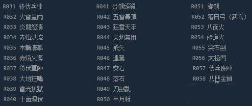 三国群英传2安卓版下载