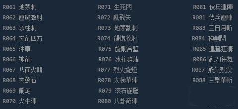 三国群英传2安卓版下载