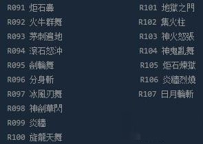 三国群英传2安卓版下载