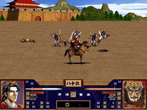 三国群英传2安卓版下载