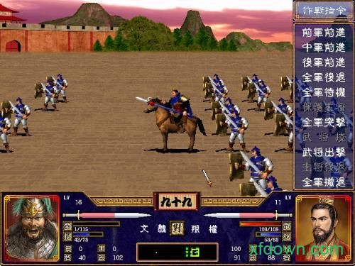 三国群英传2安卓版下载