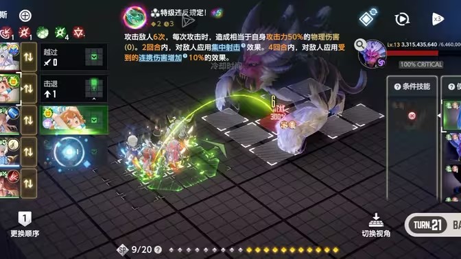 棕色尘埃2国际服手机版下载