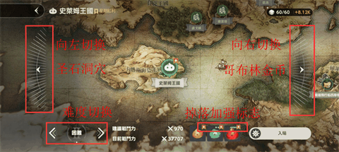 棕色尘埃2国际服手机版下载
