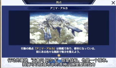 余烬物语最新版