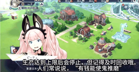 余烬物语最新版