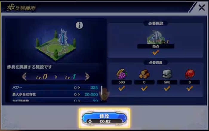 余烬物语最新版