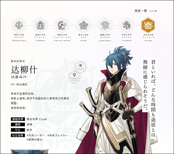 余烬物语最新版