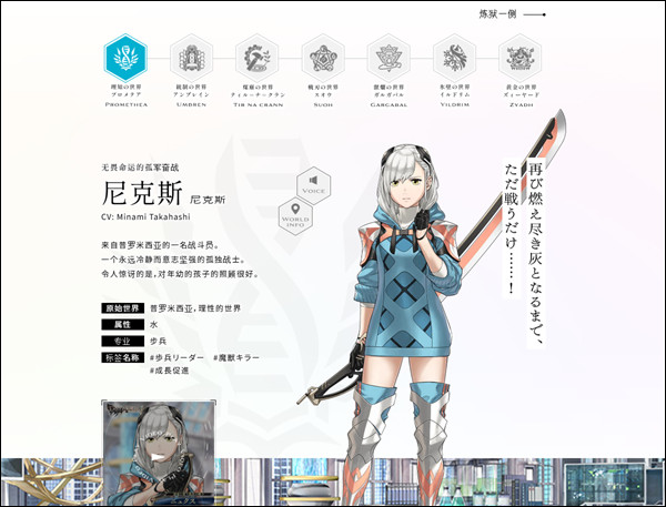 余烬物语最新版