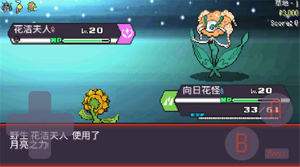 宝可梦肉鸽妖梦手机汉化版下载