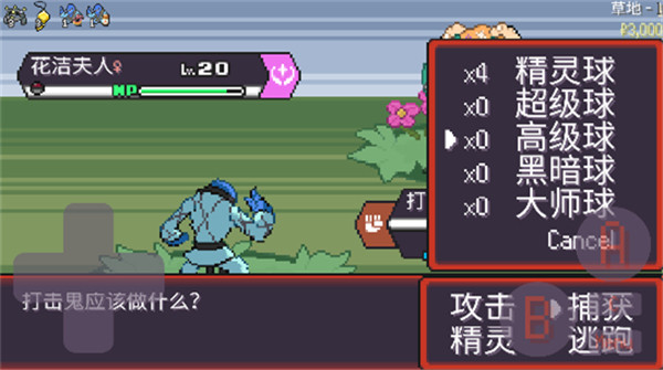 宝可梦肉鸽妖梦手机汉化版下载