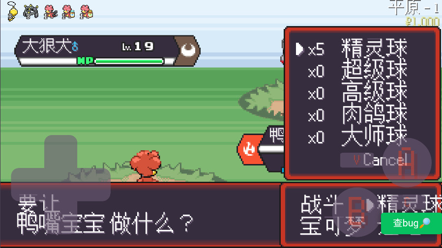 宝可梦肉鸽妖梦手机汉化版下载