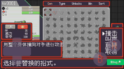 宝可梦肉鸽妖梦手机汉化版下载