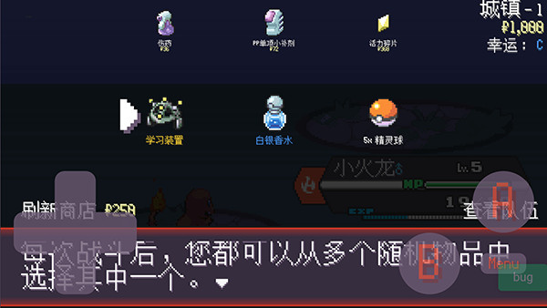 宝可梦肉鸽妖梦手机汉化版下载