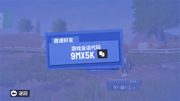 模拟山羊3手机版多人联机下载