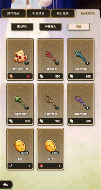 新世界狂欢免费版下载