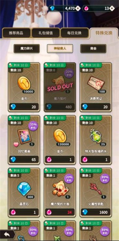 新世界狂欢免费版下载