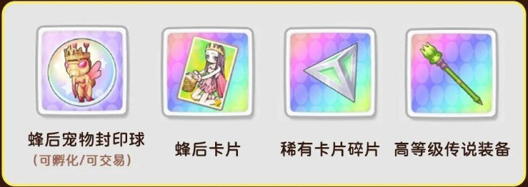 仙境传说app单机版下载