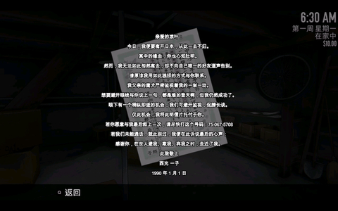 病娇模拟器1980版本正版免费