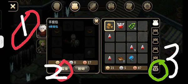 艾诺迪亚4安卓版下载