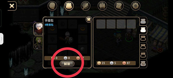 艾诺迪亚4安卓版下载