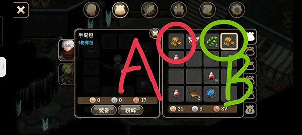 艾诺迪亚4安卓版下载