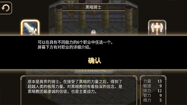 艾诺迪亚4安卓版下载