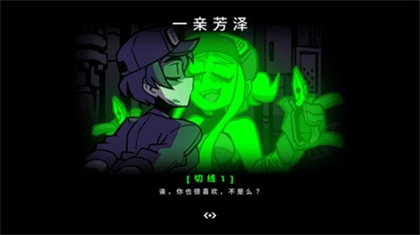 亡牌维修员下载
