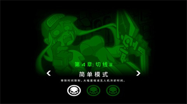 亡牌维修员下载