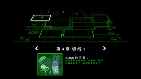 亡牌维修员下载