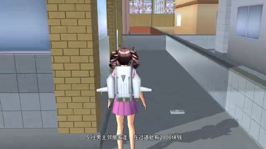 樱花校园模拟器中文版无广告下载